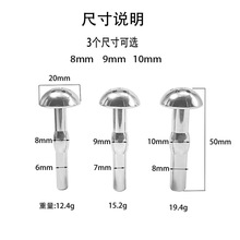 花洒马眼插棒男用自慰性用品金属不锈钢导尿管堵尿道扩张S173