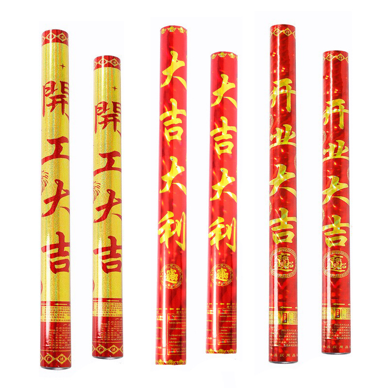 Start Salute Opening Wedding Housewarming Fireworks Display Spraying Decoration Canister Ribbon Cutting Decoration into the House Celebration Electronic Handheld Confetti Cracker