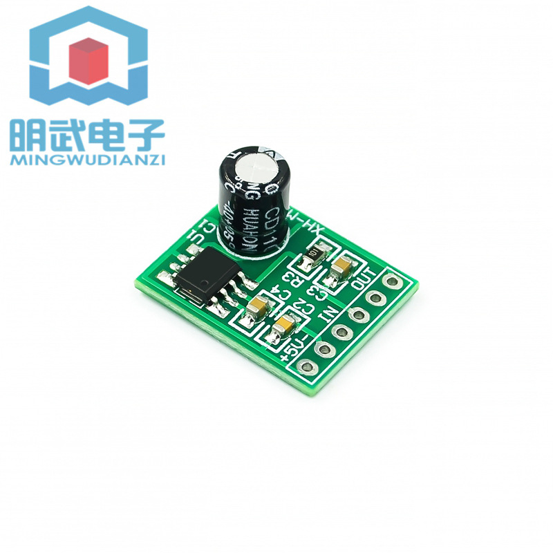 xh-m125 唱戏机放大板 xpt8871单声道功放板 锂电池功放板 6w