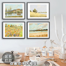 客厅卧室墙壁装饰画芯秋色风景乡村景色油画复古画心小众艺术版画