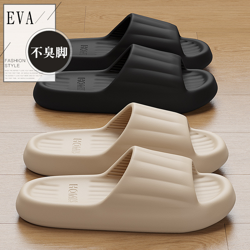 Slip-on Slippers Men's 2023 New Indoor Household Non-Slip Bathroom Eva Sandals Women's Summer Outdoor Wear