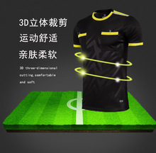 一件代发2022足球服足球裁判服套装 Referee jersey 跨境专供