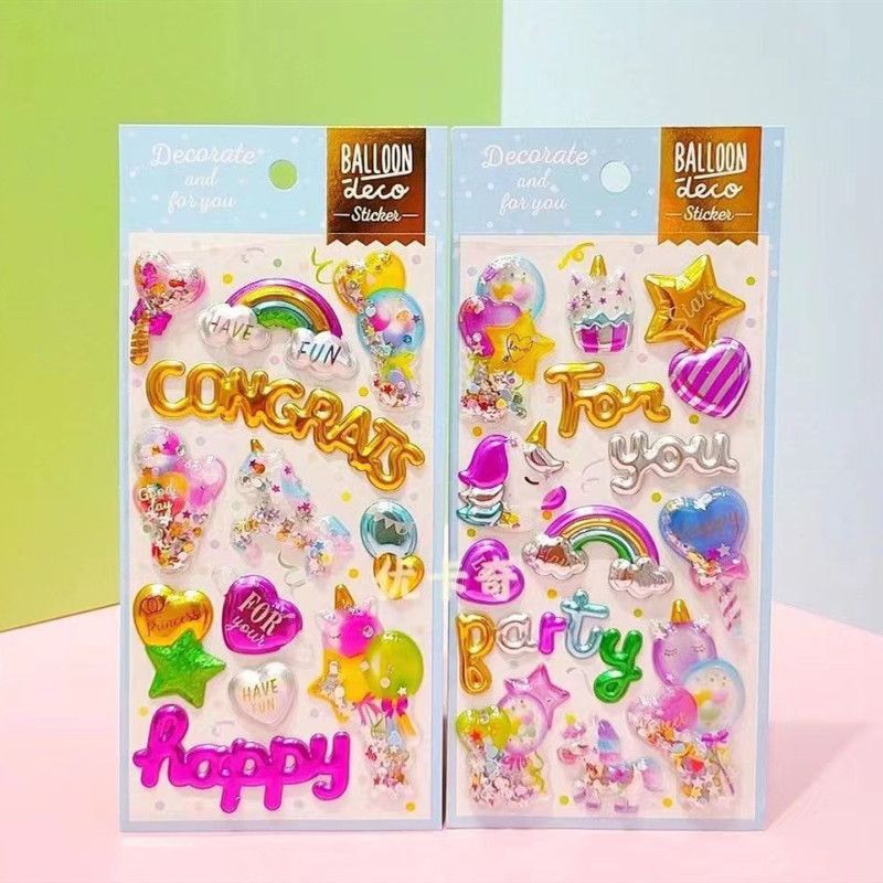 Children's Shiny Shake Stickers Birthday Paty Shake Stickers 3D Bronzing Quicksand Three-Dimensional Stickers Birthday Gift Prizes