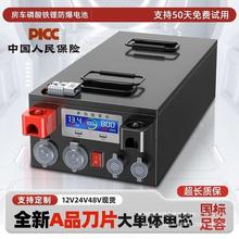 宁德时代房车磷酸铁锂电池12v24v48伏大单体容量移动户外电源