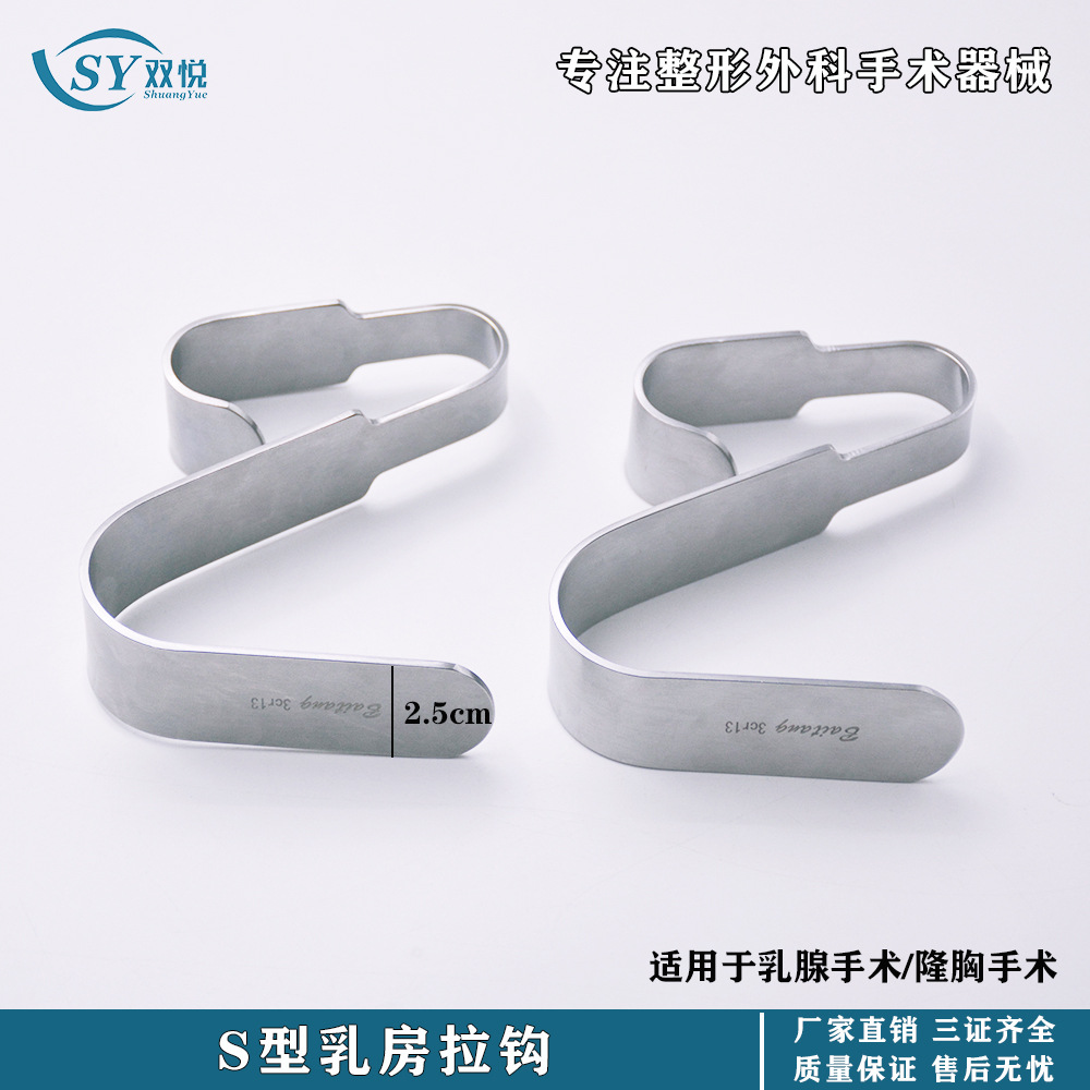 主营产品:医疗器械;医用冷光源;多功能手术牵开器;手术拉钩;肛肠科