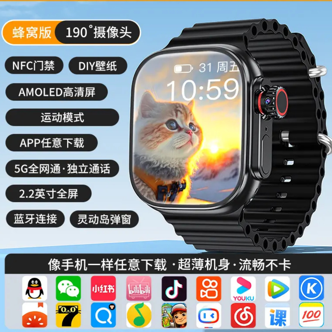 华强北s9灵动岛手表蜂窝版可插卡s9ultra2智能电话手表拍照摄像头-阿