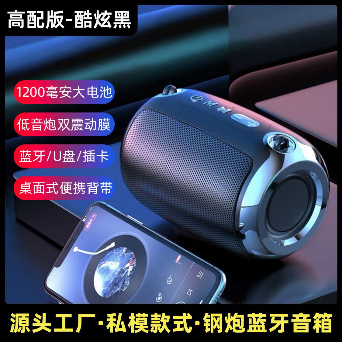 Drop-Resistant Portable Bluetooth Speaker Card Wireless Extra Bass Outdoor Car Audio Small-Sized Gun Bluetooth Speaker