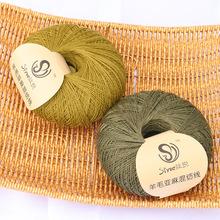 【丝悦】手工编织羊毛亚麻混纺线手编机织线围巾毛线柔软亲肤精品