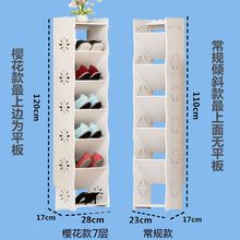 简易多层门口鞋架家用经济型小鞋柜窄鞋架收纳架省空间斜插式