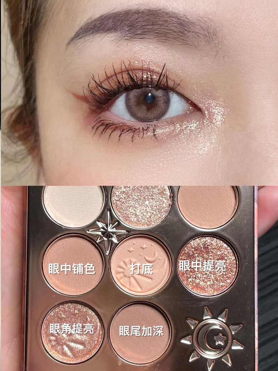 colorrose|氛围感眼影盘大地色夏天元气少女ins平价学生小众品牌