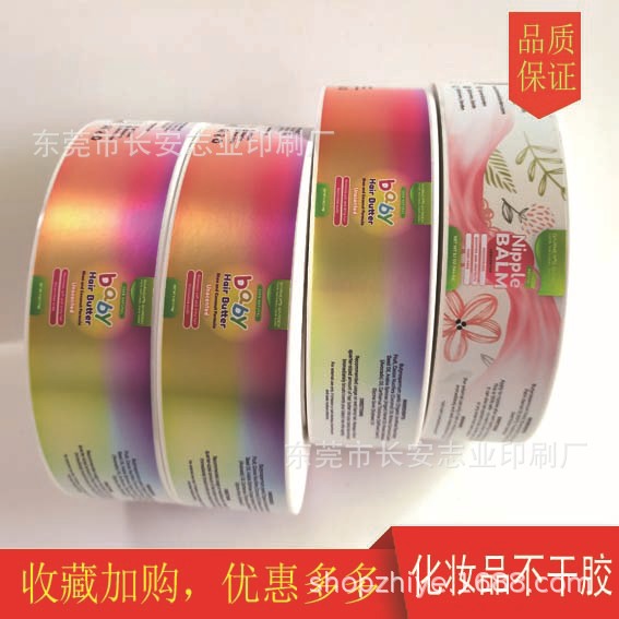 设计包装盒印刷|北京包装盒印刷厂