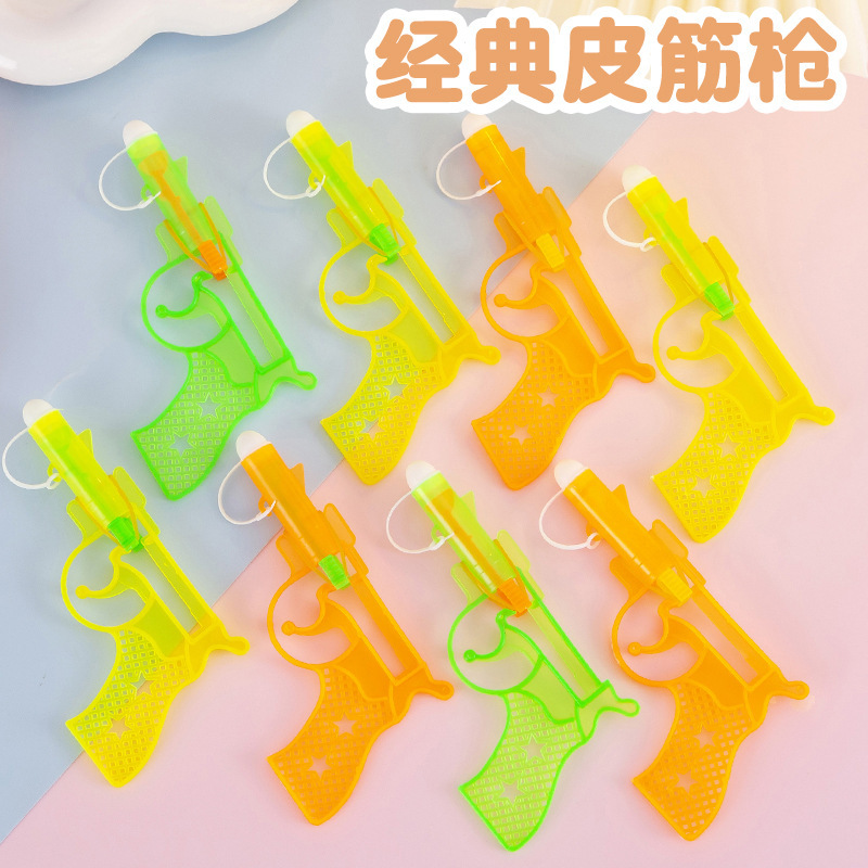 怀旧玩具橡皮筋手枪 童年记忆80后经典咚咚枪打空枪 儿童玩具批发