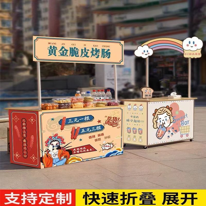 Night Market Stall Table Roasted Sausage Trolley Folding Promotion Table Frosted Blossom Car Stall Internet Celebrity Trolley Mobile