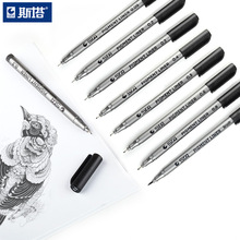 斯塔8050手绘针管笔 防水绘画勾线笔美术漫画设计描边软头笔 批发