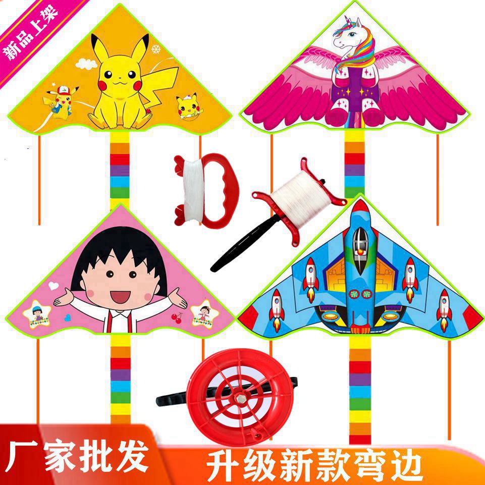 Weifang Kite Wholesale New Trending Cartoon Children's Curved Kite Checked Cloth Heat Mark Curved Kite