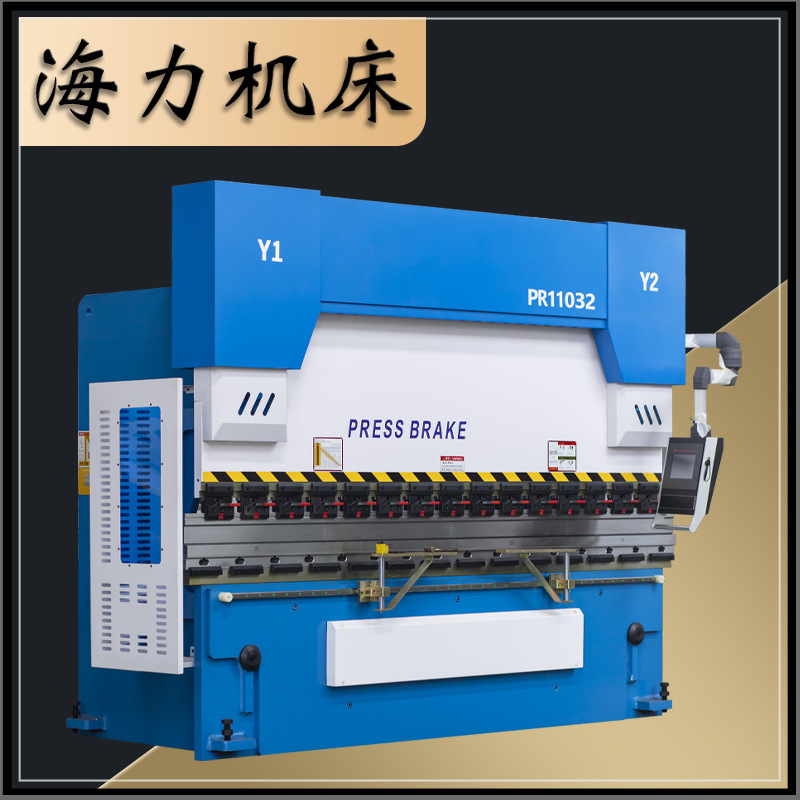 海力机床工厂直营价格优惠63吨液压折边机高精度钣金数控折弯机