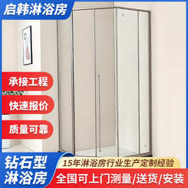 钻石型淋浴房干湿分离钢化玻璃浴室隔断卫生间定制公寓淋浴屏风