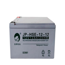 劲博蓄电池JP-HSE-4.5-12小密封型蓄电池12V4.5AH机房UPS电源