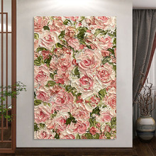 客厅装饰画风玫瑰抽象奶油肌理粉色纯墙挂画植物花卉玄关手绘油画