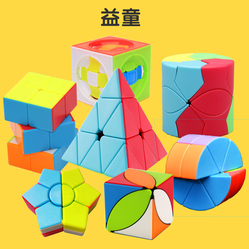 金字塔枫叶223二阶圆柱六角星redi圆柱x魔方扭曲斜转八角圆柱魔方