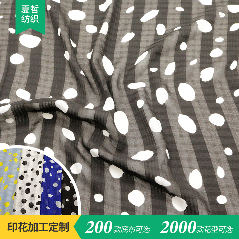 XR323-6032  轻薄不规则波点印花菠萝格布料裙子童装连衣裙时装