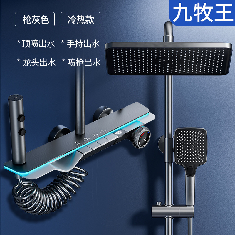 恒洁冷热温控顶喷全铜淋浴花洒套装水力发电led数显淋浴增压洗