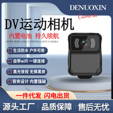 跨境高清防水运动相机1080P背夹录音笔会议记录仪户外WIFI摄像头