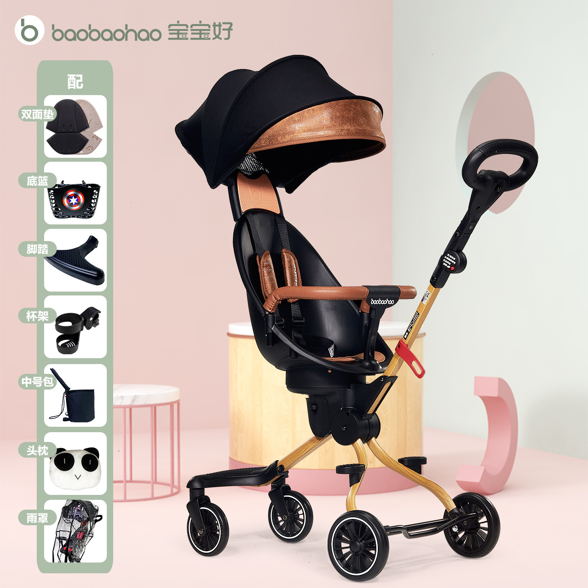 手推车宝宝好-手推车宝宝好厂家,品牌,图片,热帖-阿里巴巴