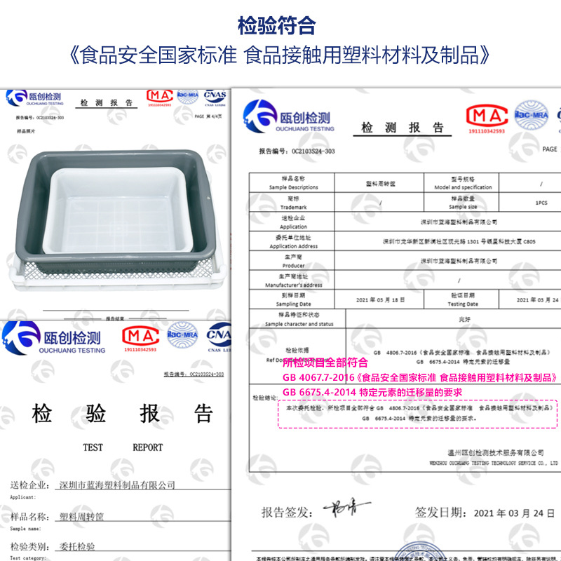 塑料白盆洗屁股塑胶灰色胶盆养殖水产收纳盆猫砂盆子小塑料盆胶盆