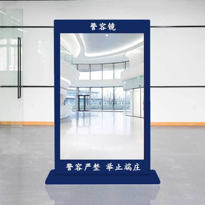 仪容镜学生办公室镜仪容镜风纪着装大厅仪表镜正衣实木落地公司