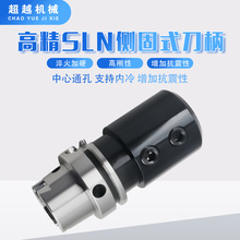 数控刀柄HSK63A/100A-SLN25/32侧固式刀柄 暴力钻数控中心HSK刀柄