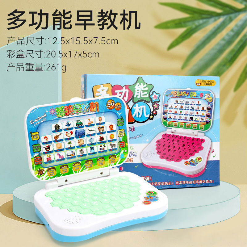 Cartoon Multifunctional Computer Mini Folding Chinese and English Learning Machine Music Voice Recorder Early Childhood Educational Toys