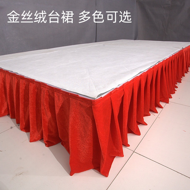 婚庆金丝绒舞台围裙布幔婚礼T台裙围布桌布磁铁固定展台围边布艺