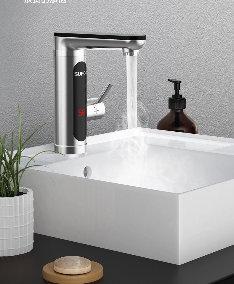 苏泊尔电热水龙头速热即热式加热厨房卫生间快速热水器厨房宝家用