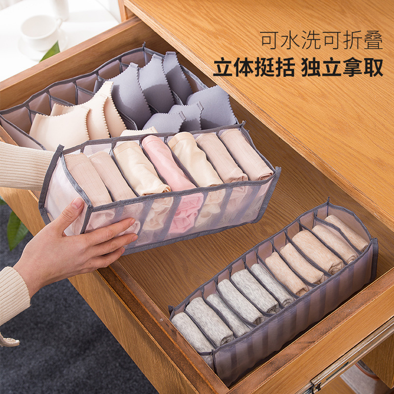 Amazon Underwear Storage Grid Three-Piece Set Underwear Bra Storage Box Drawer Mesh Jeans Storage Box