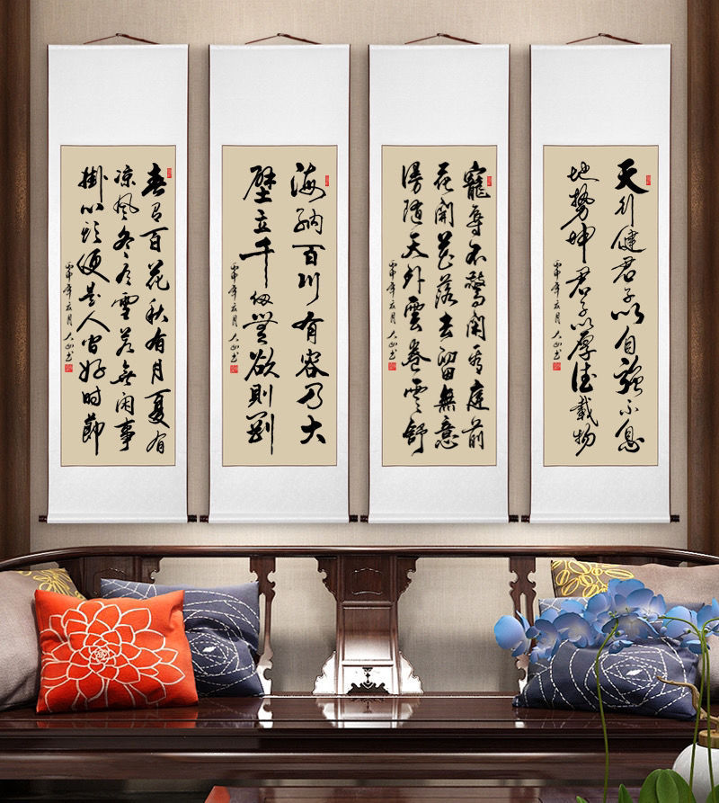 条幅竖幅手写真迹书法作品挂画客厅书房办公室卷轴字画订购毛笔字