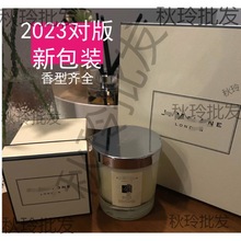 祖马龙2024新款包装香薰蜡烛14香米黄色礼盒蓝风铃英国梨青柠罗勒