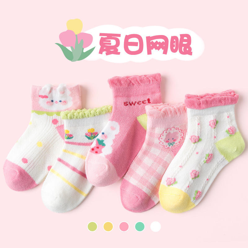 Minqi New Kid's Socks Spring and Summer Mesh Stockings Thin Cartoon Cotton Socks for Boys and Girls Medium and Big Children Socks Wholesale