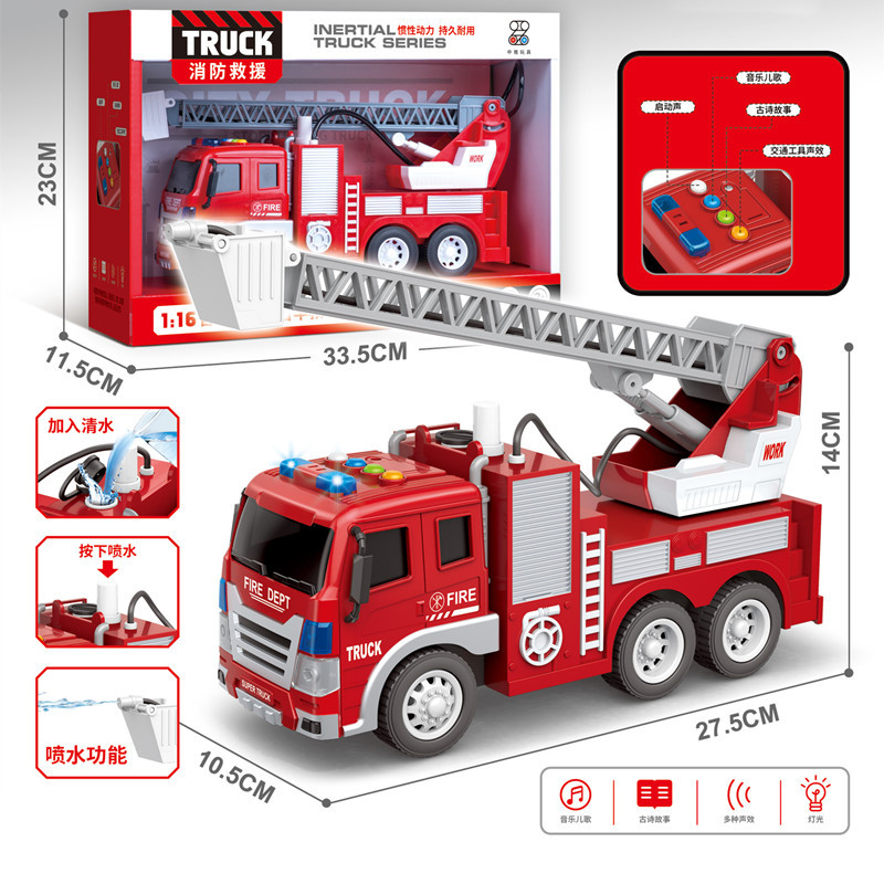 Children's Toy Inertial Vehicle Oversized Engineering Vehicle Mixer Digging Soil Fire Truck Boy Toy Stall Wholesale