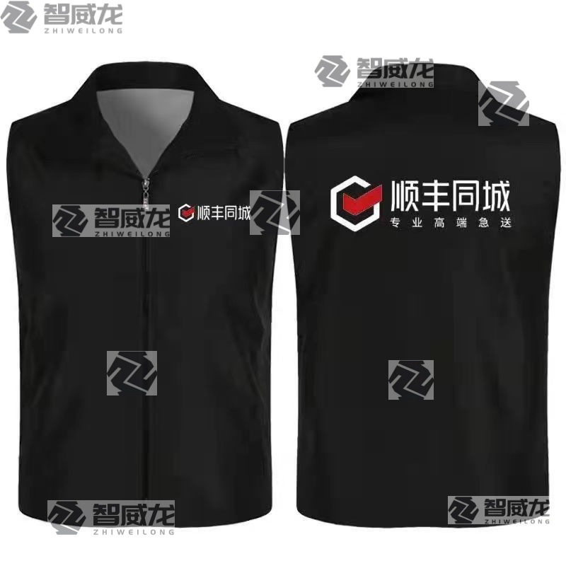 sy顺丰同城急送马甲工作服顺风快递衣服快递马甲-阿里巴巴