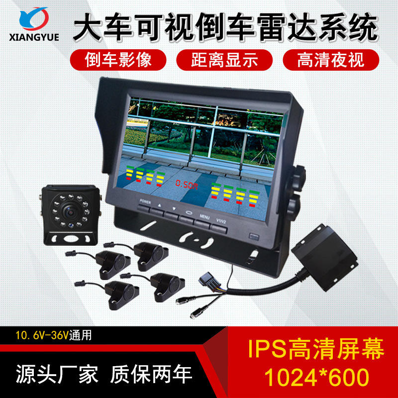 外挂无光夜视高清车载摄像头前后视监控广角航空头影像1080p-询价