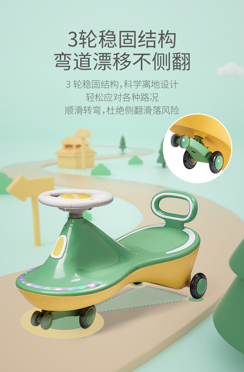 babygo扭扭车儿童溜溜车大人可坐万向轮防侧翻1岁宝宝玩具摇摆车