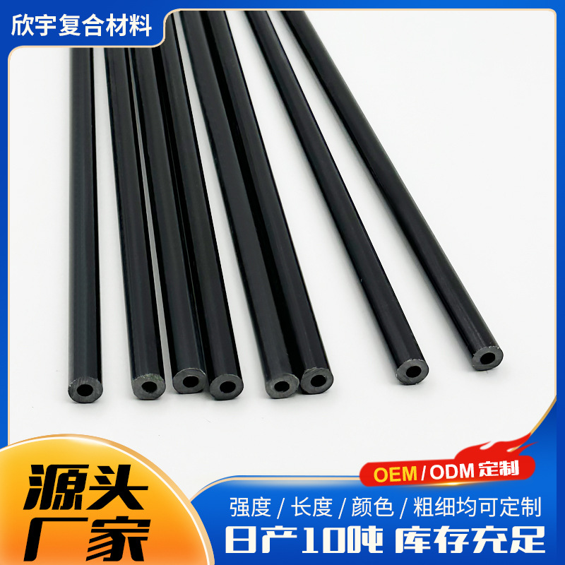 厂家批发可多规格玻璃纤维管 耐老化玻璃纤维杆 韧性好