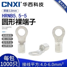 SK华西科技CNXI HRNB5.5-3.2-3.7-5-6-8-10-4S-M-L圆形裸端子OT型