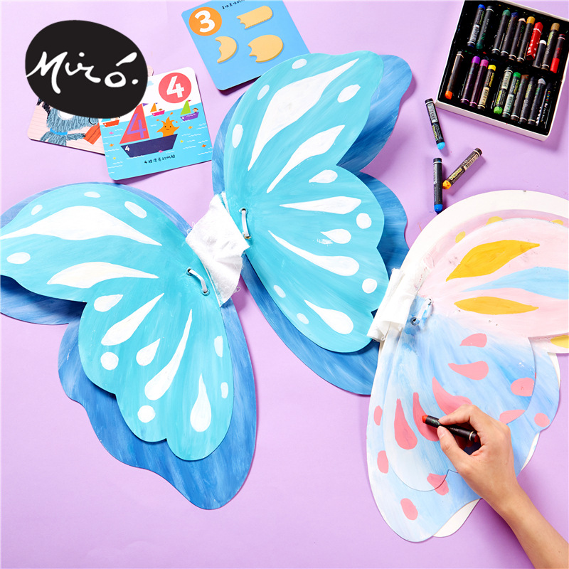 厂家直供创意绘画炫彩蝴蝶翅膀手工diy涂色精品幼儿园材料玩具