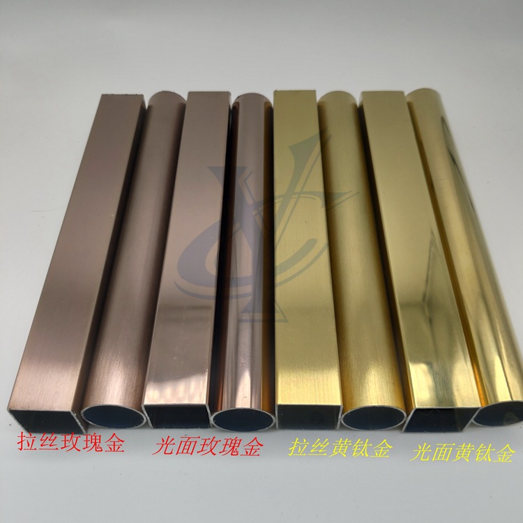 国标304不锈钢钛金管 圆管 方管 扁管 黑钛金 玫瑰金 香槟金 201