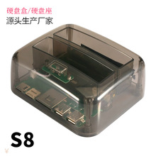 硬盘盒通用外接壳移动硬盘盒读卡器IDE/SATA双盘位硬盘座 厂家