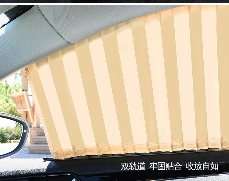 Suitable for Honda Xinfeng Fan Ge Shi Tu Zhi XRV ailisen URV Gori Jingrui car sunshade car curtain