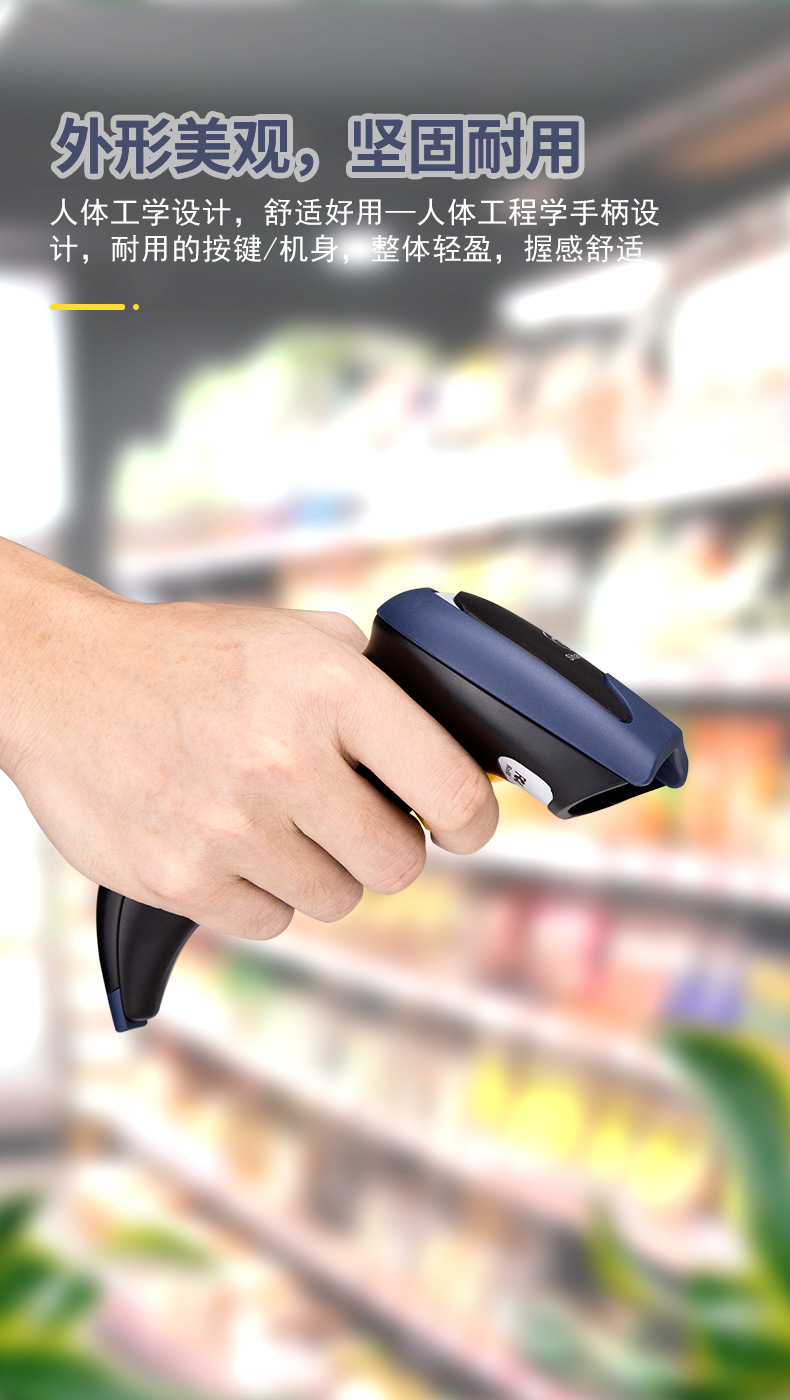 尚臣有线二维扫描枪 超市便利店条码扫码枪 手机码社保码扫码器