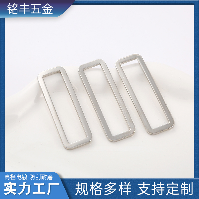 factory direct supply hardware square buckle zinc alloy square buckle clothing bags accessory rectangular metal buckle mouth-shaped buckle
